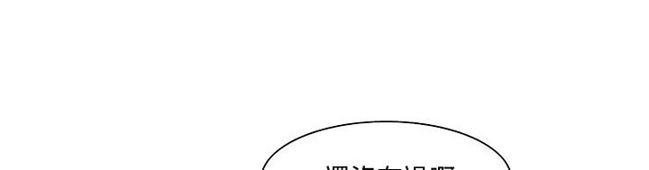 处子猎人第19话