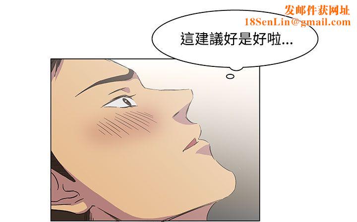 处子猎人第19话