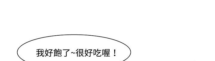 处子猎人第19话