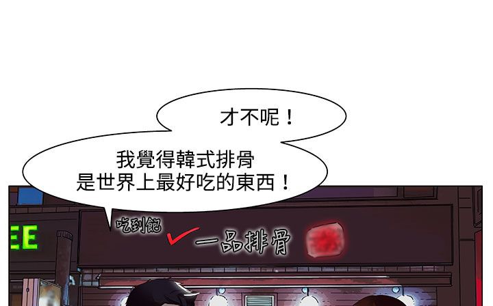 处子猎人第19话