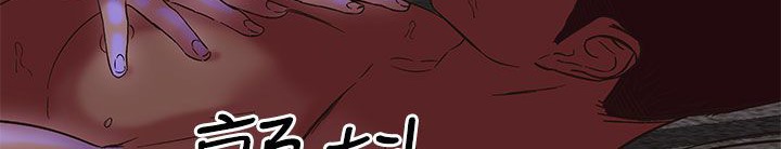 处子猎人第20话