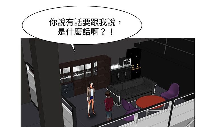 处子猎人第20话