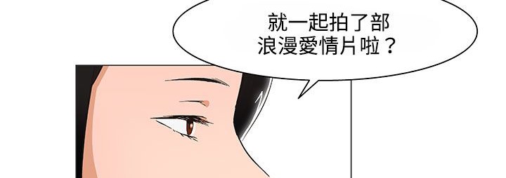 处子猎人第20话