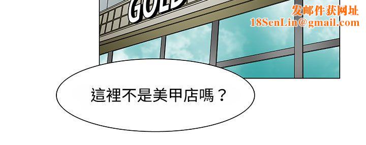 处子猎人第20话