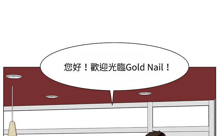 处子猎人第20话