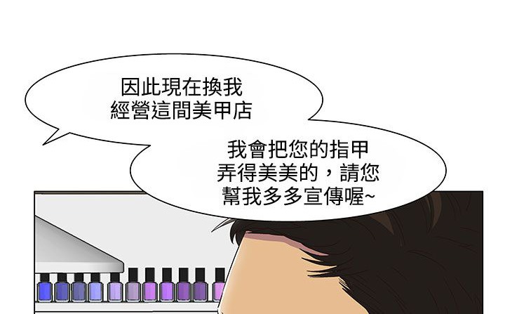 处子猎人第20话