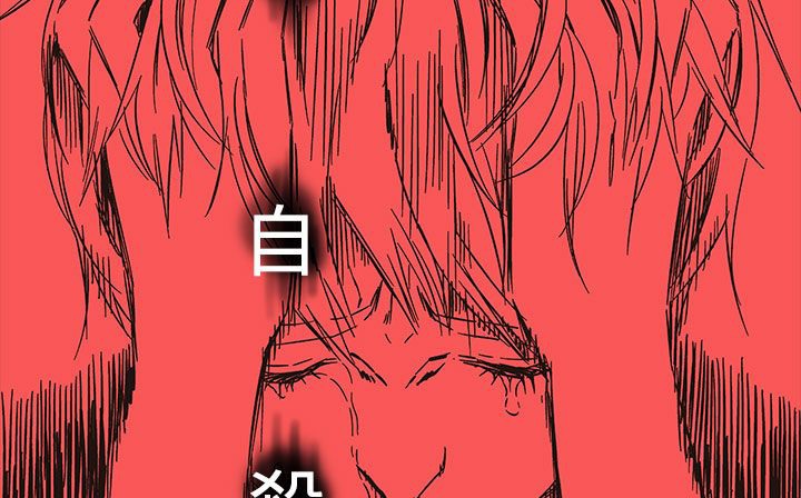 处子猎人第20话