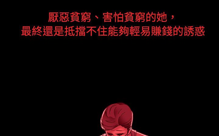 处子猎人第20话