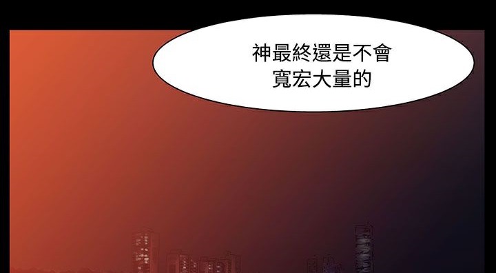 处子猎人第20话