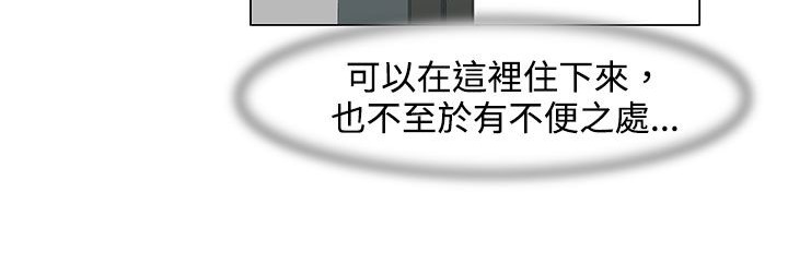 处子猎人第21话