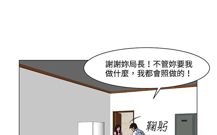 处子猎人第21话