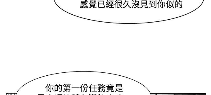 处子猎人第21话