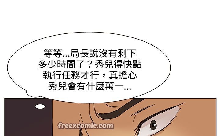 处子猎人第21话