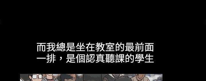 处子猎人第21话