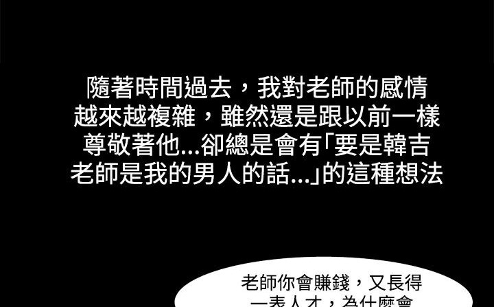 处子猎人第21话