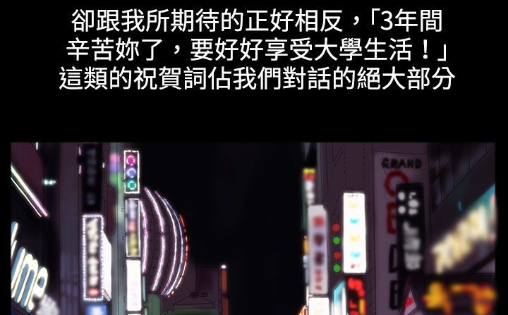 处子猎人第21话