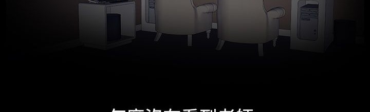 处子猎人第21话