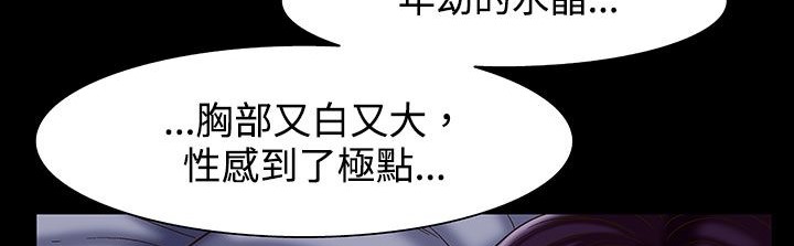 处子猎人第22话