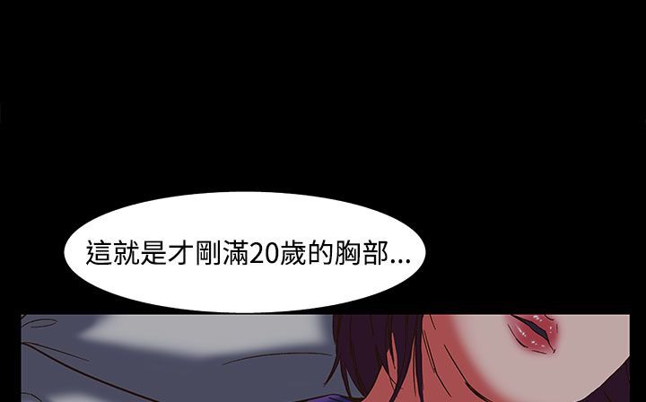 处子猎人第22话