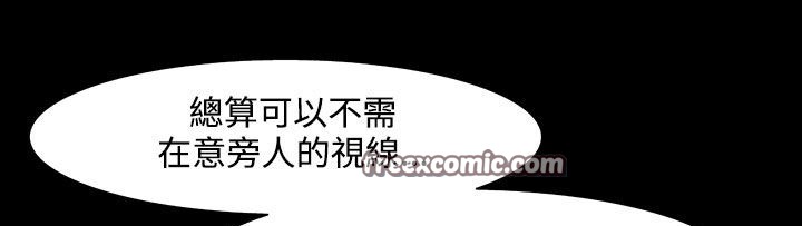 处子猎人第22话