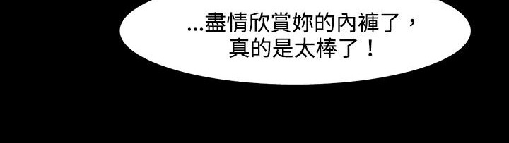 处子猎人第22话