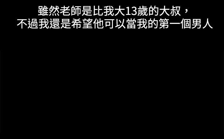 处子猎人第22话