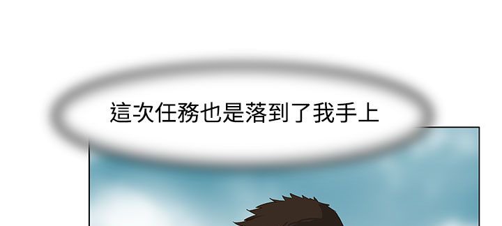 处子猎人第22话