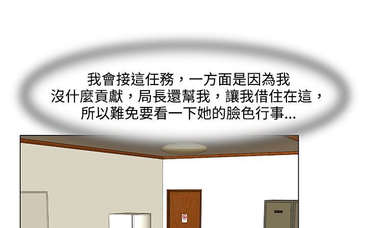 处子猎人第22话