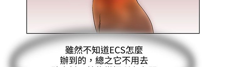 处子猎人第22话