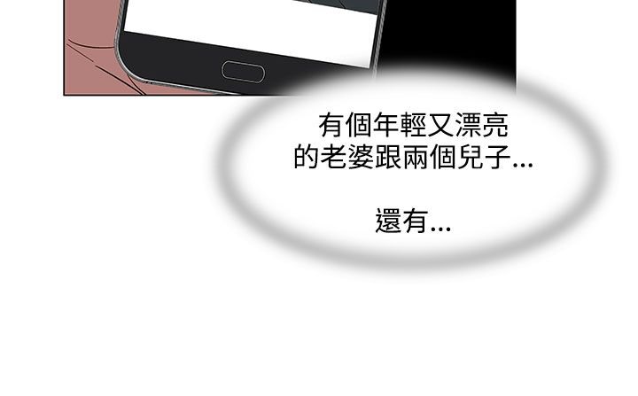 处子猎人第22话