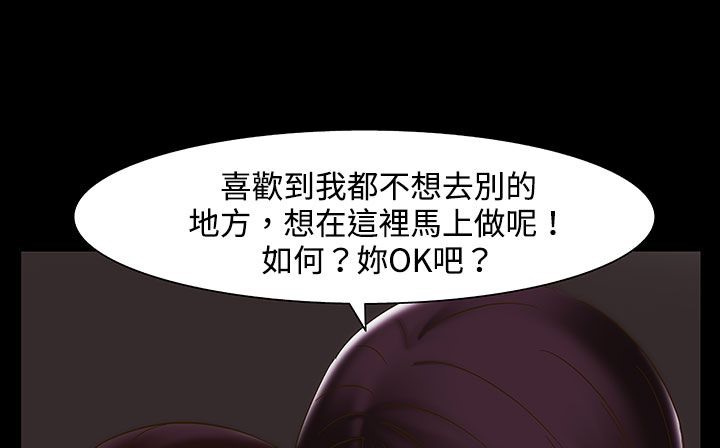 处子猎人第22话