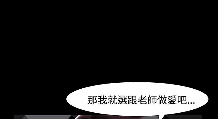 处子猎人第22话