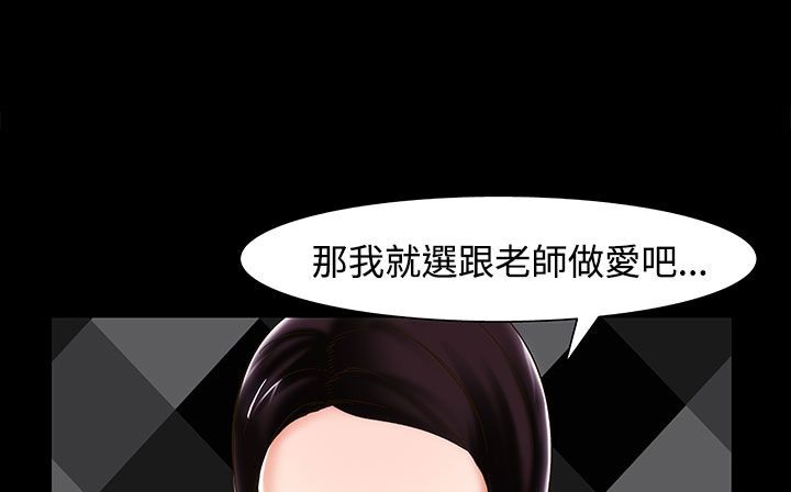 处子猎人第23话