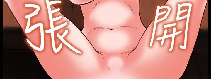 处子猎人第23话