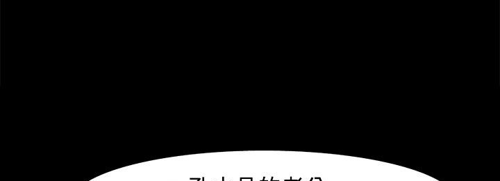 处子猎人第23话