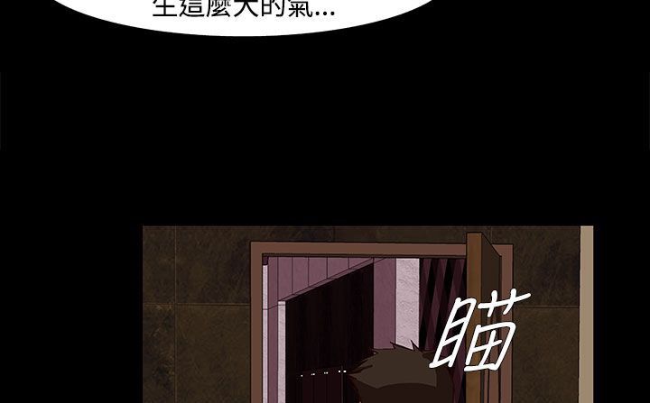 处子猎人第23话