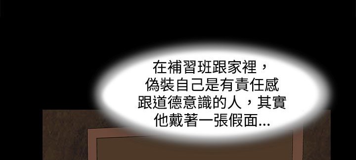 处子猎人第23话