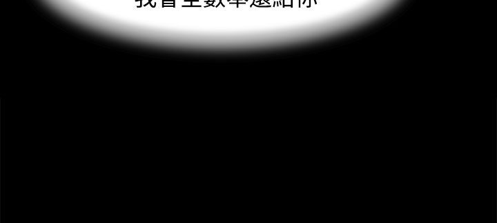 处子猎人第23话