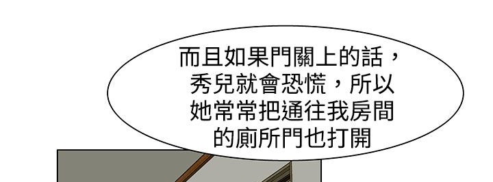 处子猎人第23话