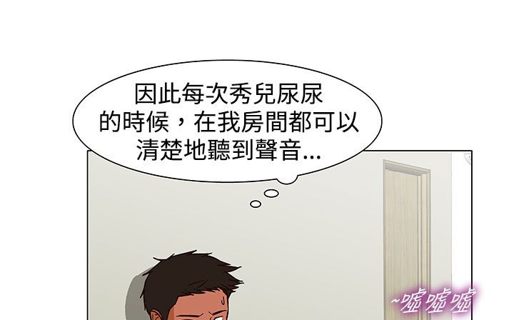 处子猎人第23话