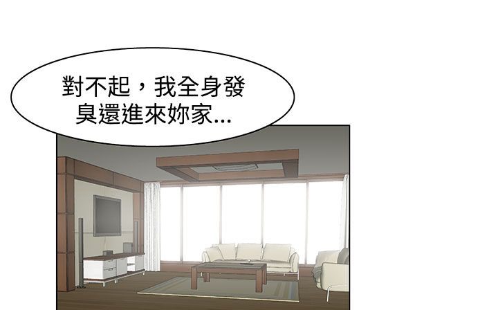 处子猎人第23话