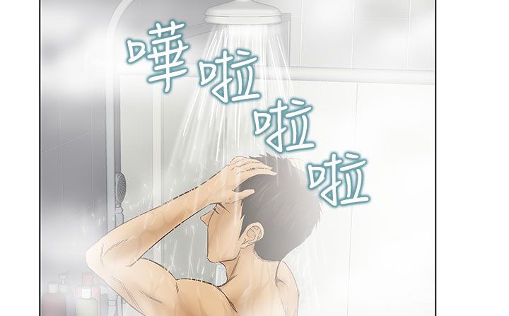 处子猎人第23话