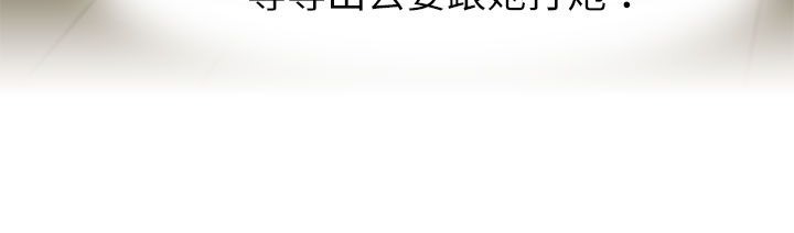 处子猎人第24话