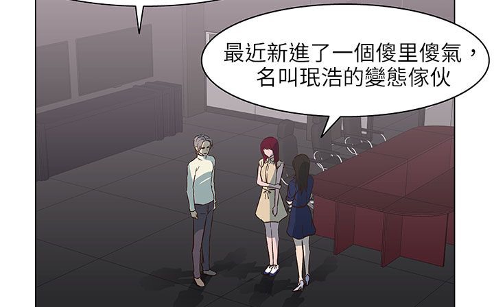 处子猎人第24话