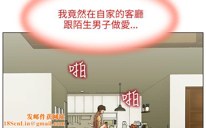 处子猎人第24话