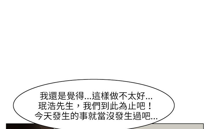 处子猎人第24话