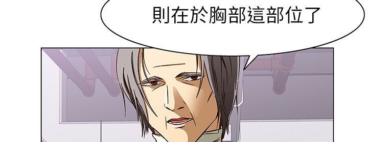 处子猎人第24话