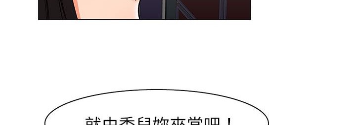 处子猎人第24话