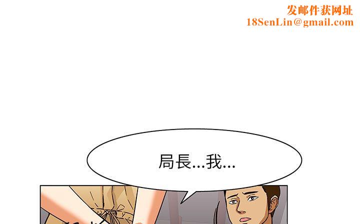 处子猎人第25话