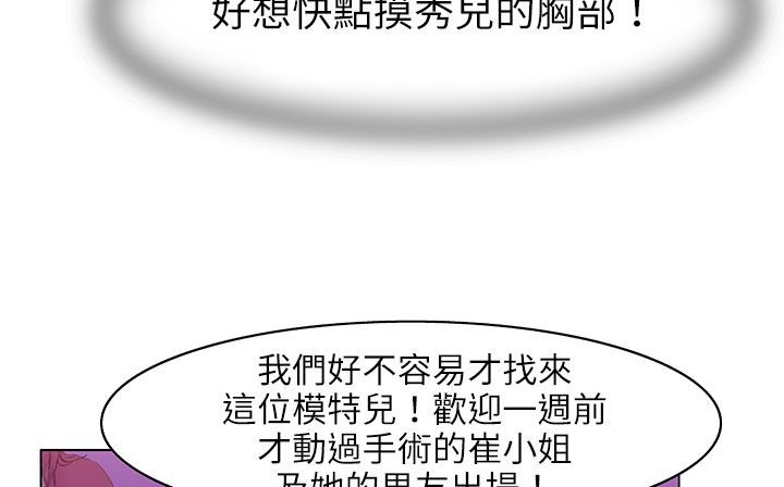 处子猎人第25话